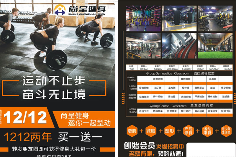 天津印刷廠家_傳單印刷