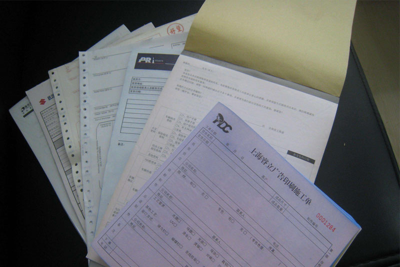 無(wú)碳單據(jù)印刷廠