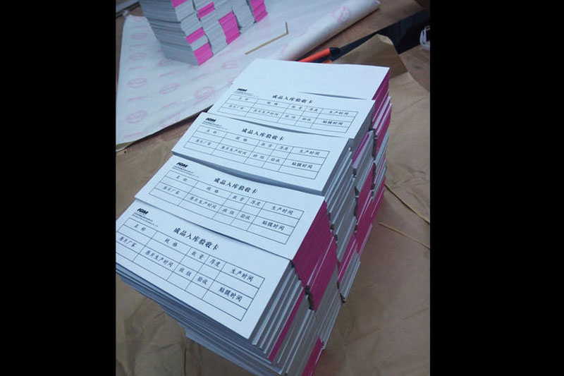 無(wú)碳復(fù)寫(xiě)紙印刷廠|天津畫(huà)冊(cè)印刷廠