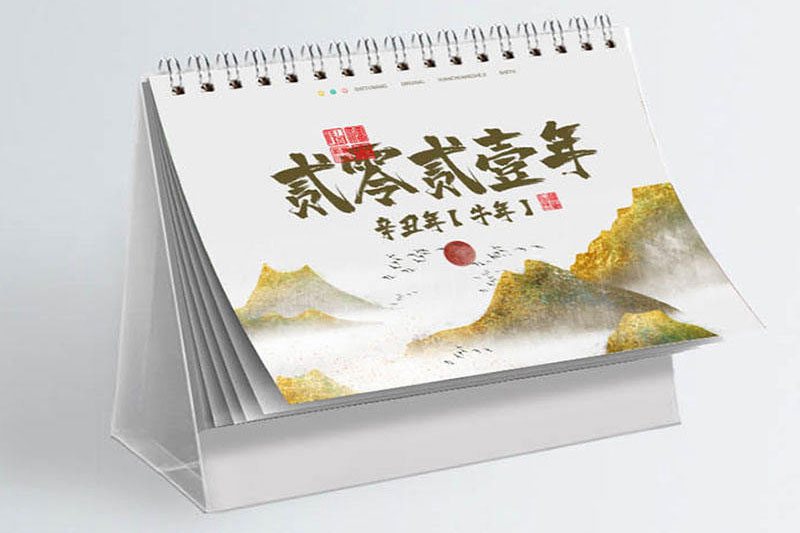 臺(tái)歷印刷定制|天津印刷廠